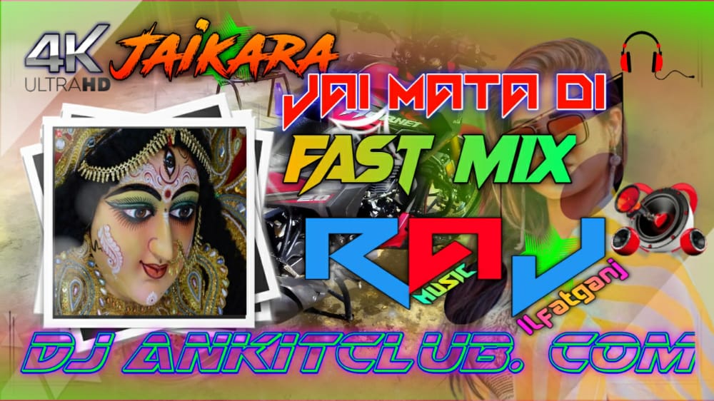 Jai Mata Ki Jai Mata Di (Navratri Full Jaikara Music Vibration Remix 2021) - Dj Raj Ilfatganj Tanda